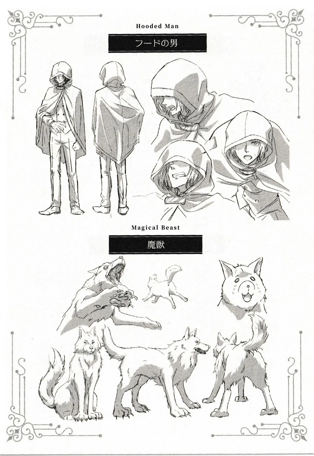 The Perfect Prince Loves Me, His Rival?! - Chapter 34.5 Page 21