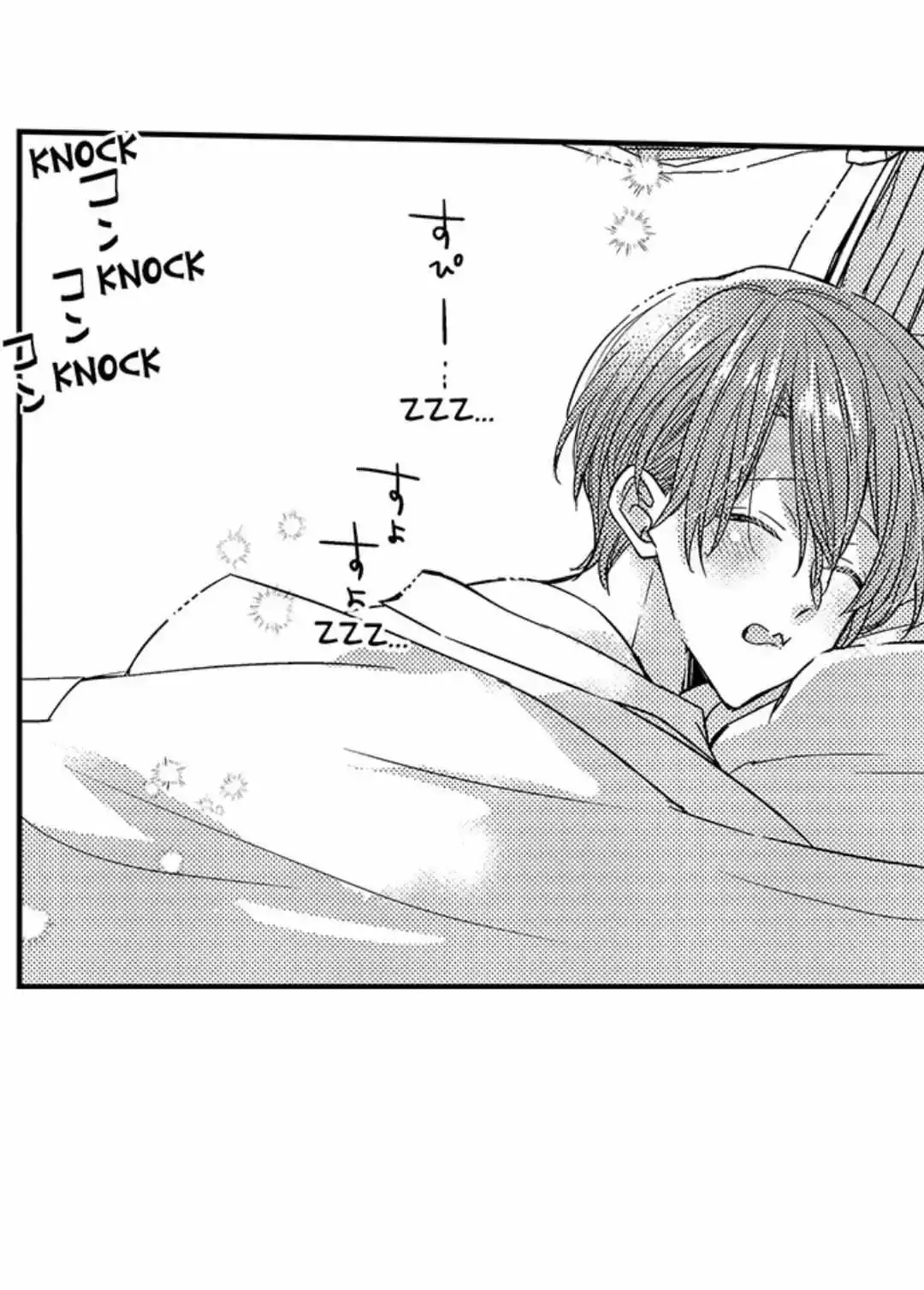 The Perfect Prince Loves Me, His Rival?! - Chapter 37 Page 8