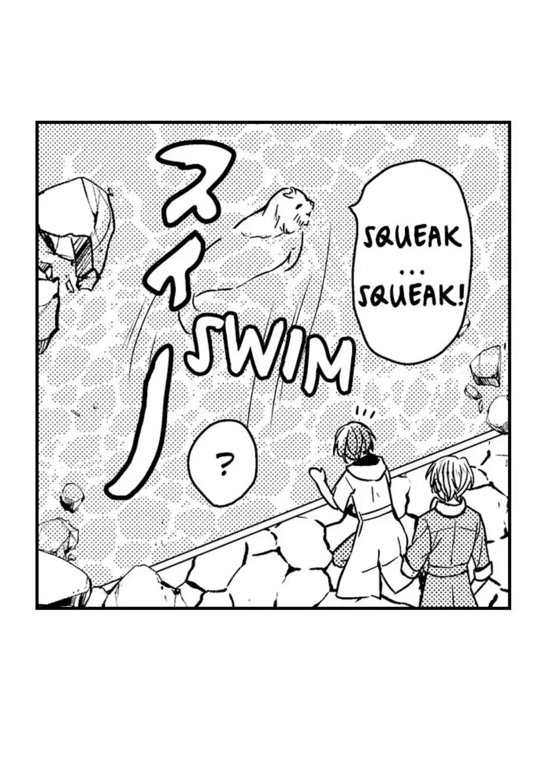 The Perfect Prince Loves Me, His Rival?! - Chapter 39 Page 20