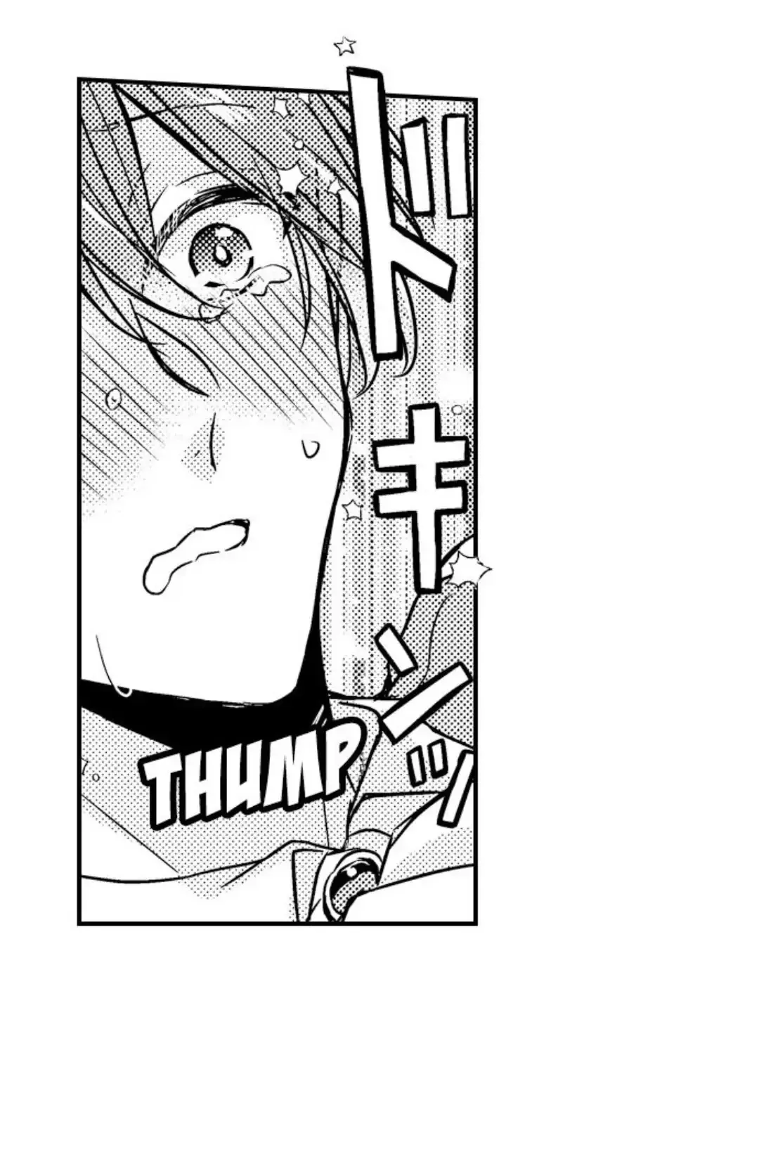 The Perfect Prince Loves Me, His Rival?! - Chapter 6 Page 26