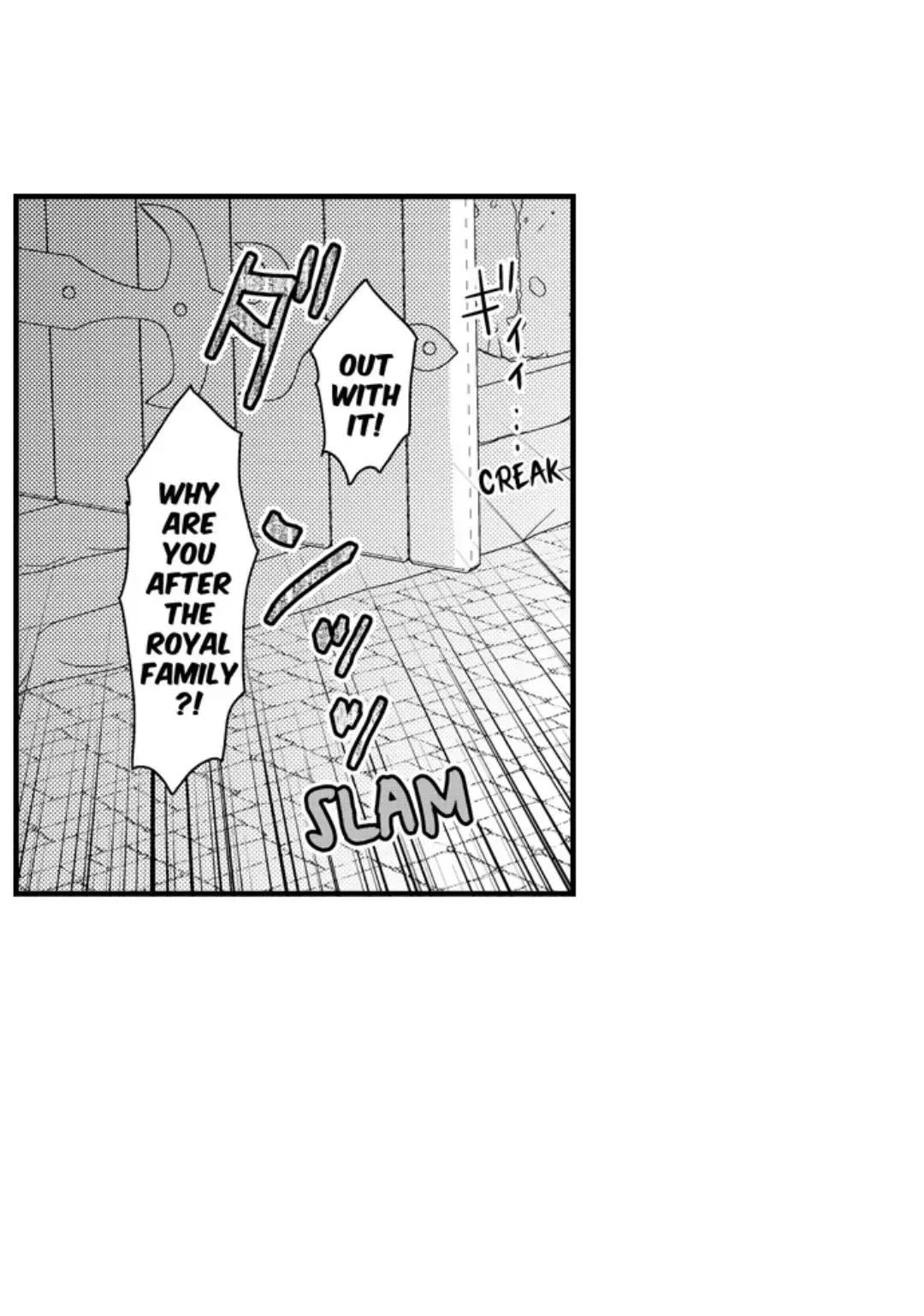 The Perfect Prince Loves Me, His Rival?! - Chapter 64 Page 8