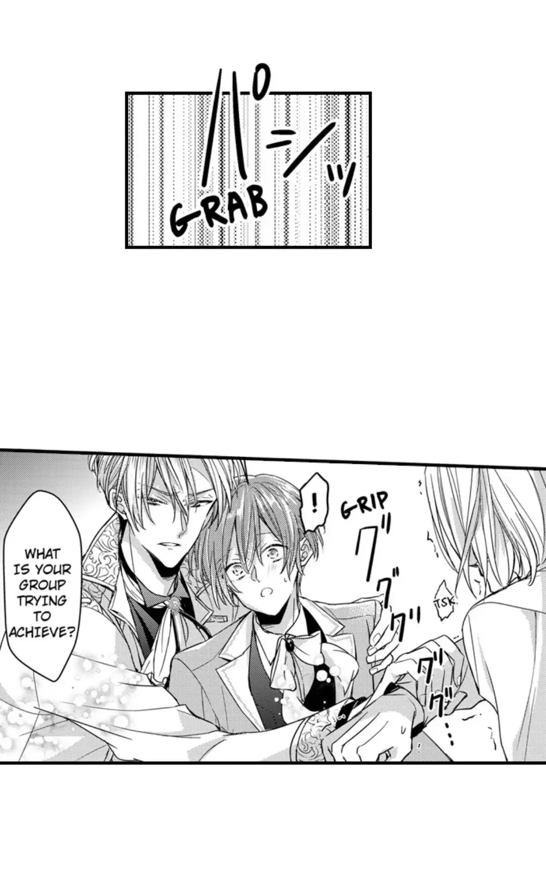The Perfect Prince Loves Me, His Rival?! - Chapter 64 Page 19