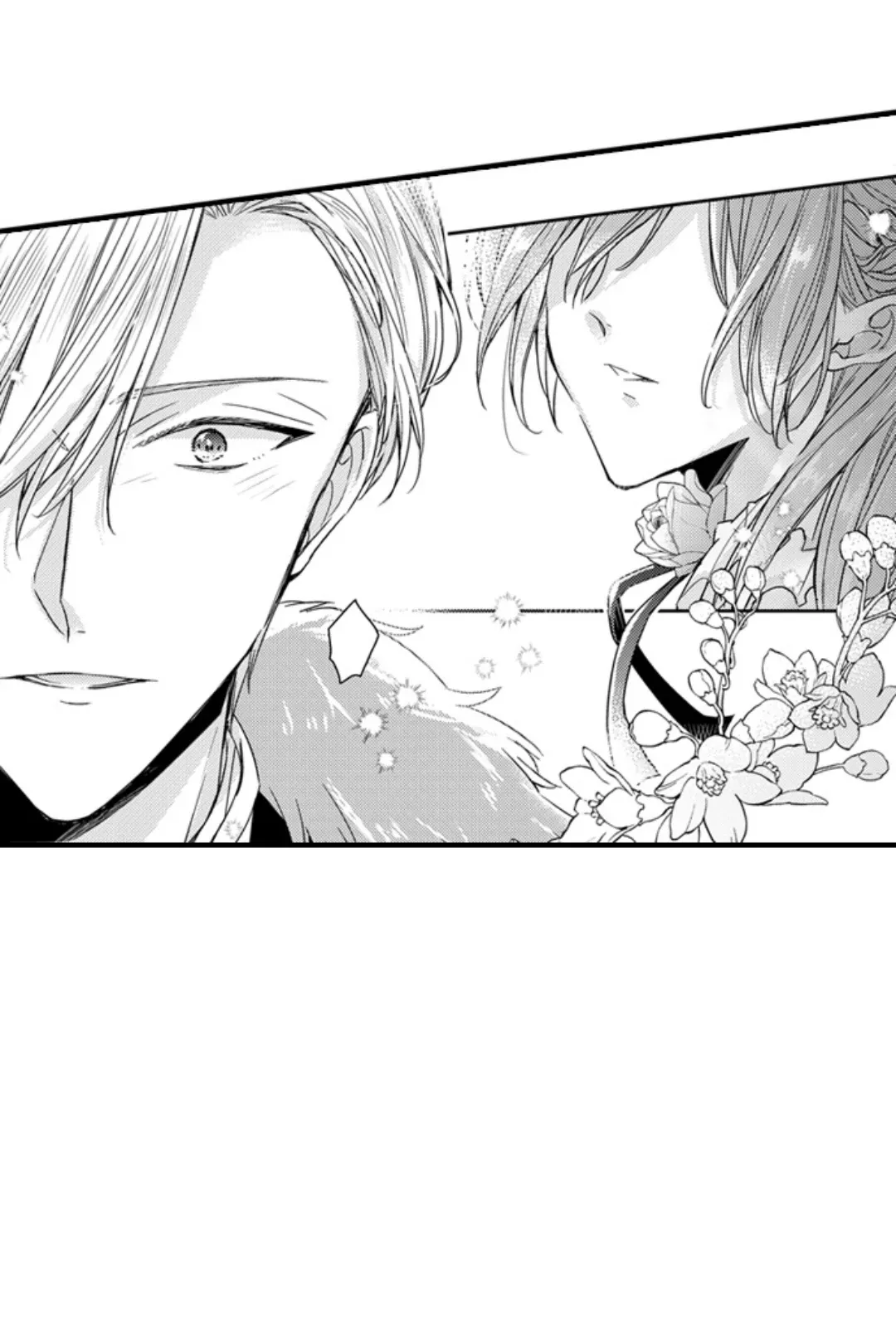 The Perfect Prince Loves Me, His Rival?! - Chapter 68 Page 19