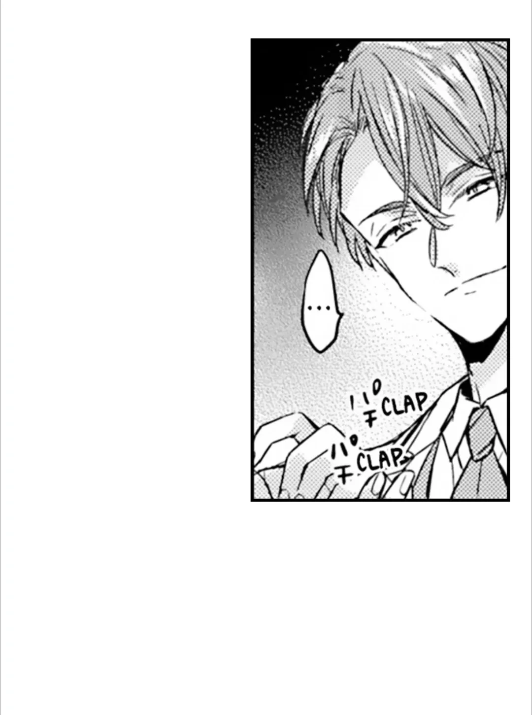 The Perfect Prince Loves Me, His Rival?! - Chapter 73 Page 8