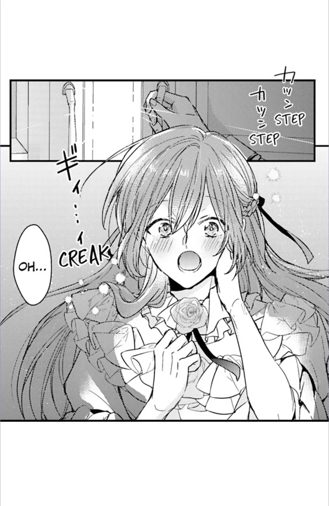 The Perfect Prince Loves Me, His Rival?! - Chapter 73 Page 14