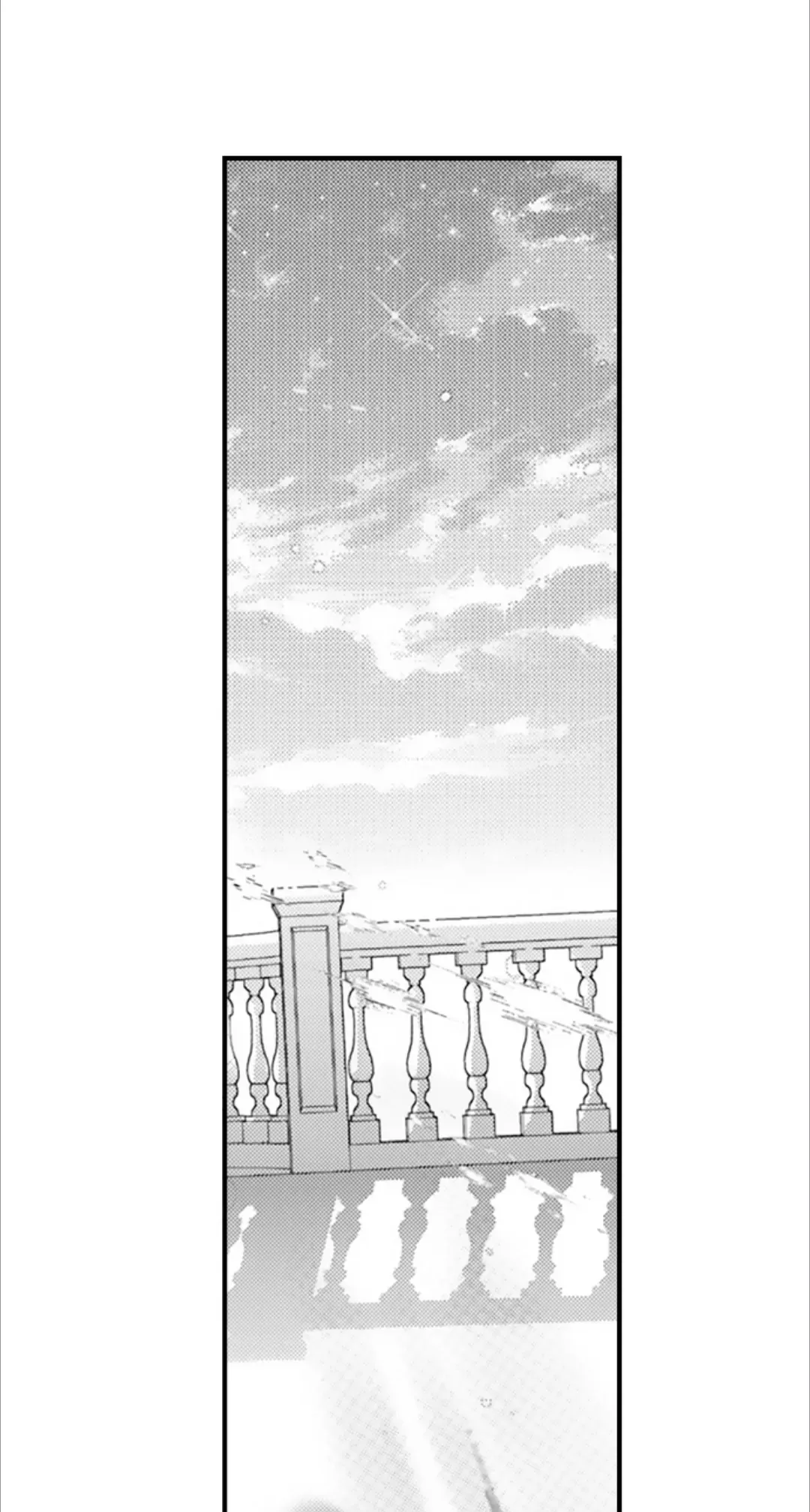 The Perfect Prince Loves Me, His Rival?! - Chapter 73 Page 15