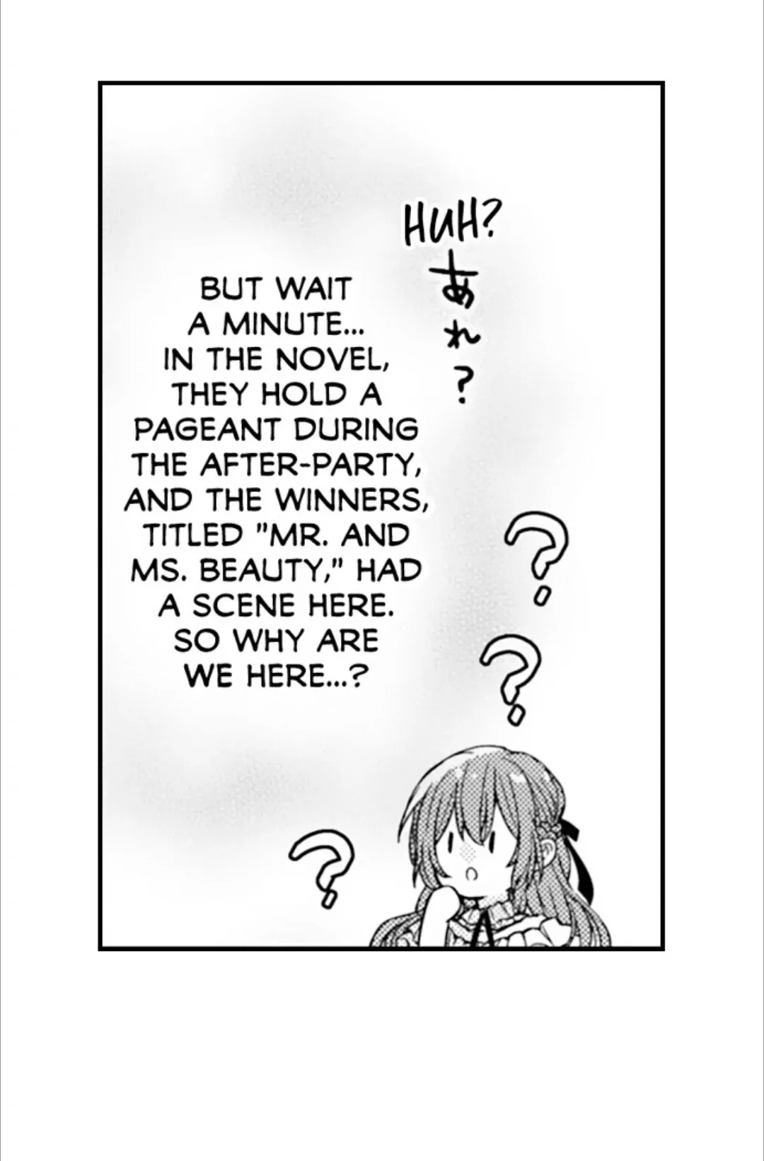 The Perfect Prince Loves Me, His Rival?! - Chapter 73 Page 19