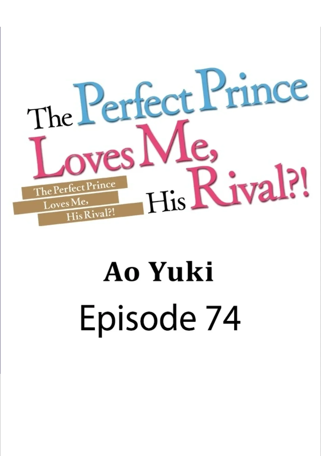 The Perfect Prince Loves Me, His Rival?! - Chapter 74 Page 1