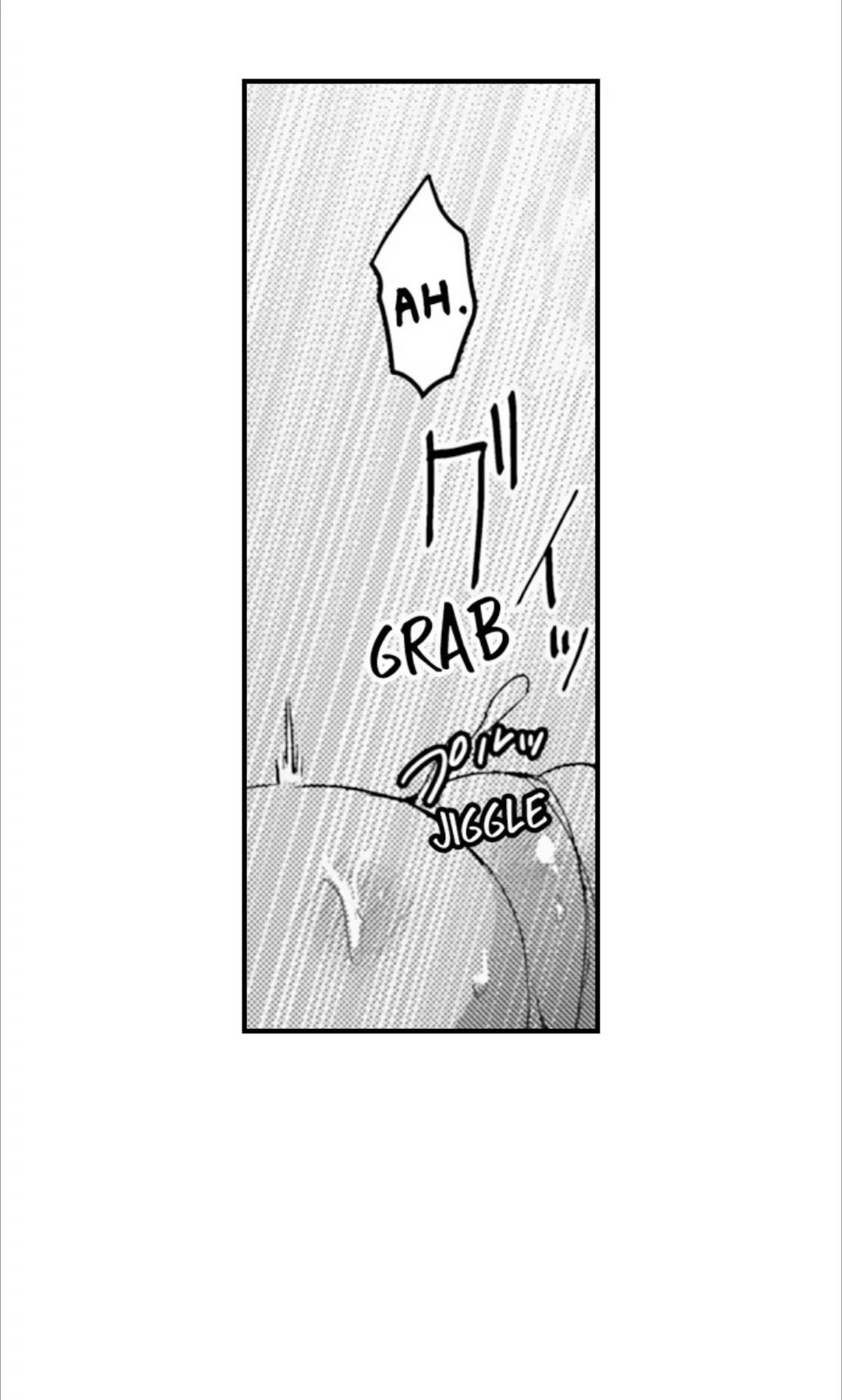 The Perfect Prince Loves Me, His Rival?! - Chapter 75 Page 16