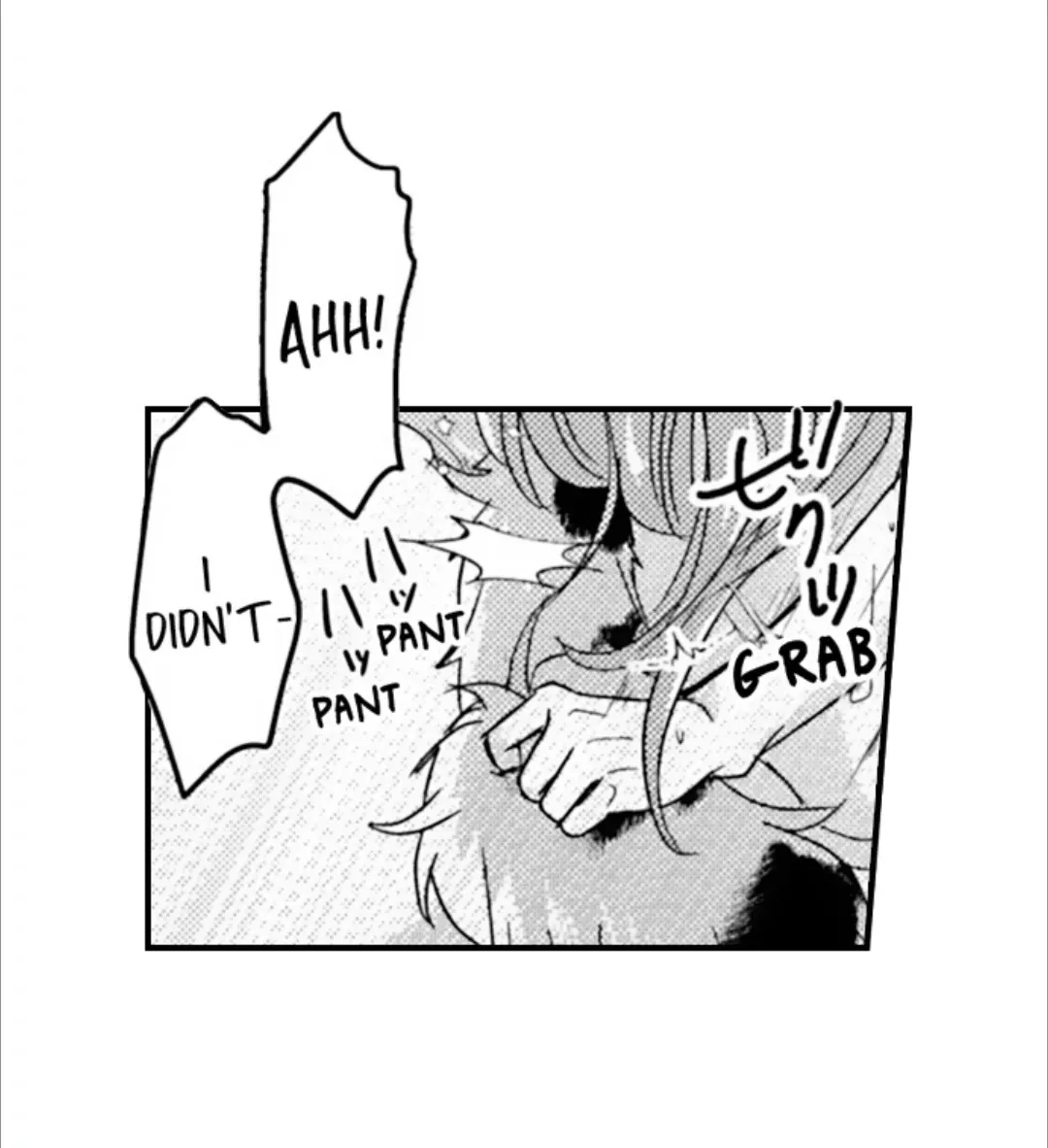 The Perfect Prince Loves Me, His Rival?! - Chapter 75 Page 20