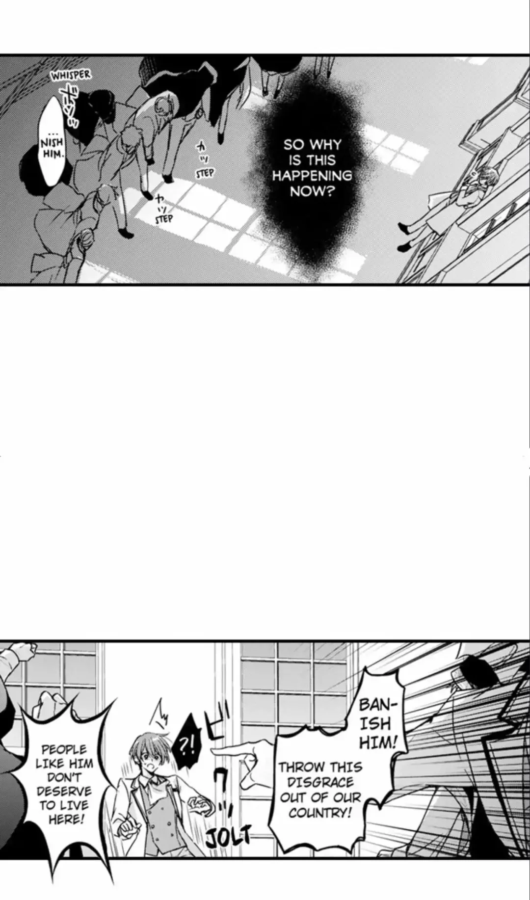 The Perfect Prince Loves Me, His Rival?! - Chapter 79 Page 18
