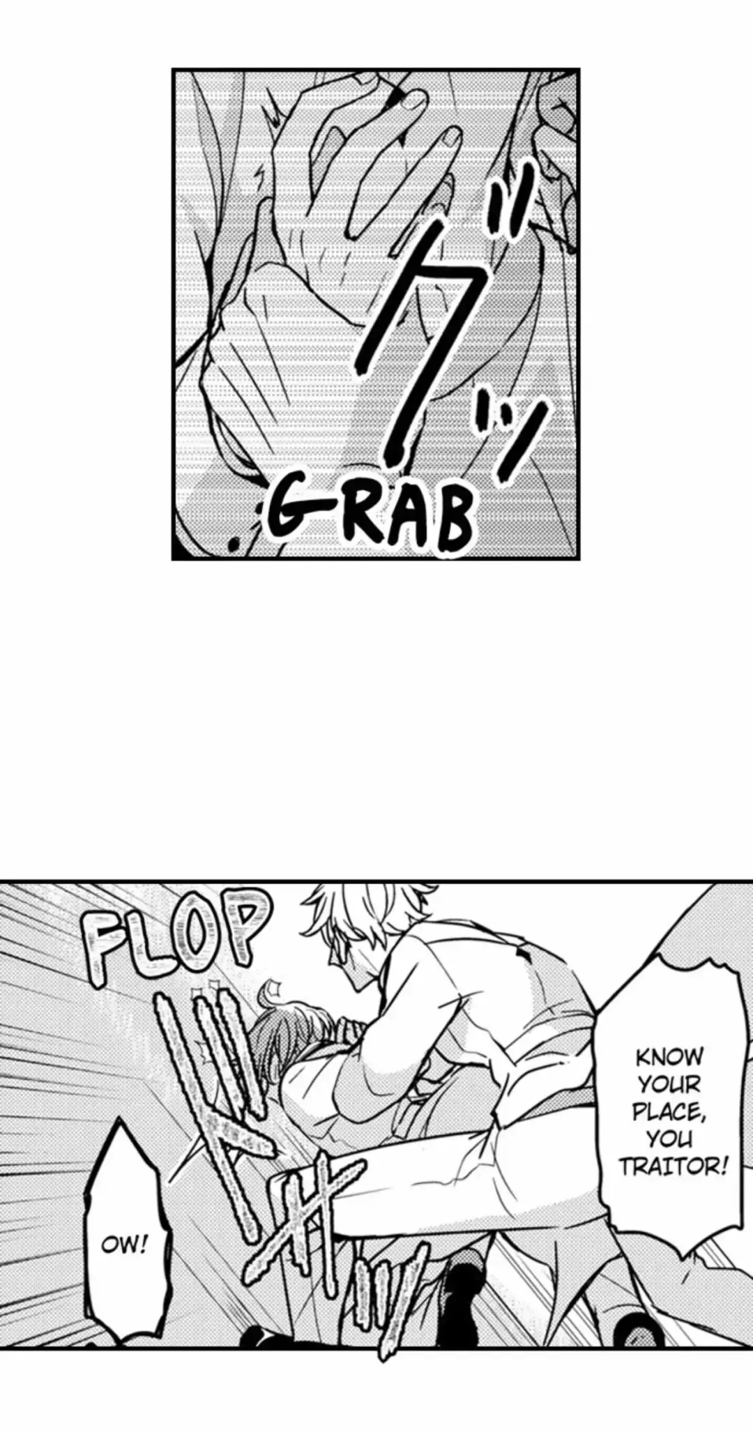 The Perfect Prince Loves Me, His Rival?! - Chapter 80 Page 8