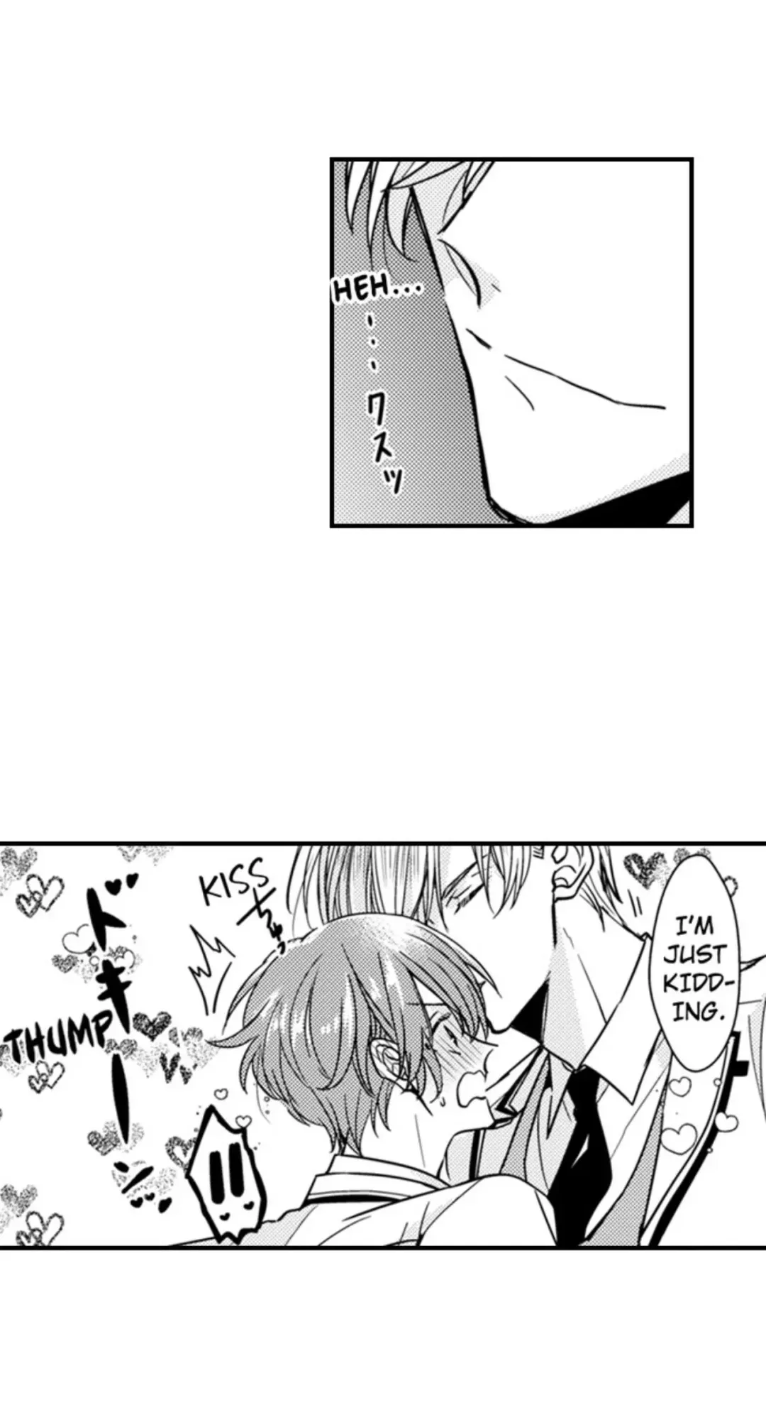 The Perfect Prince Loves Me, His Rival?! - Chapter 81 Page 15