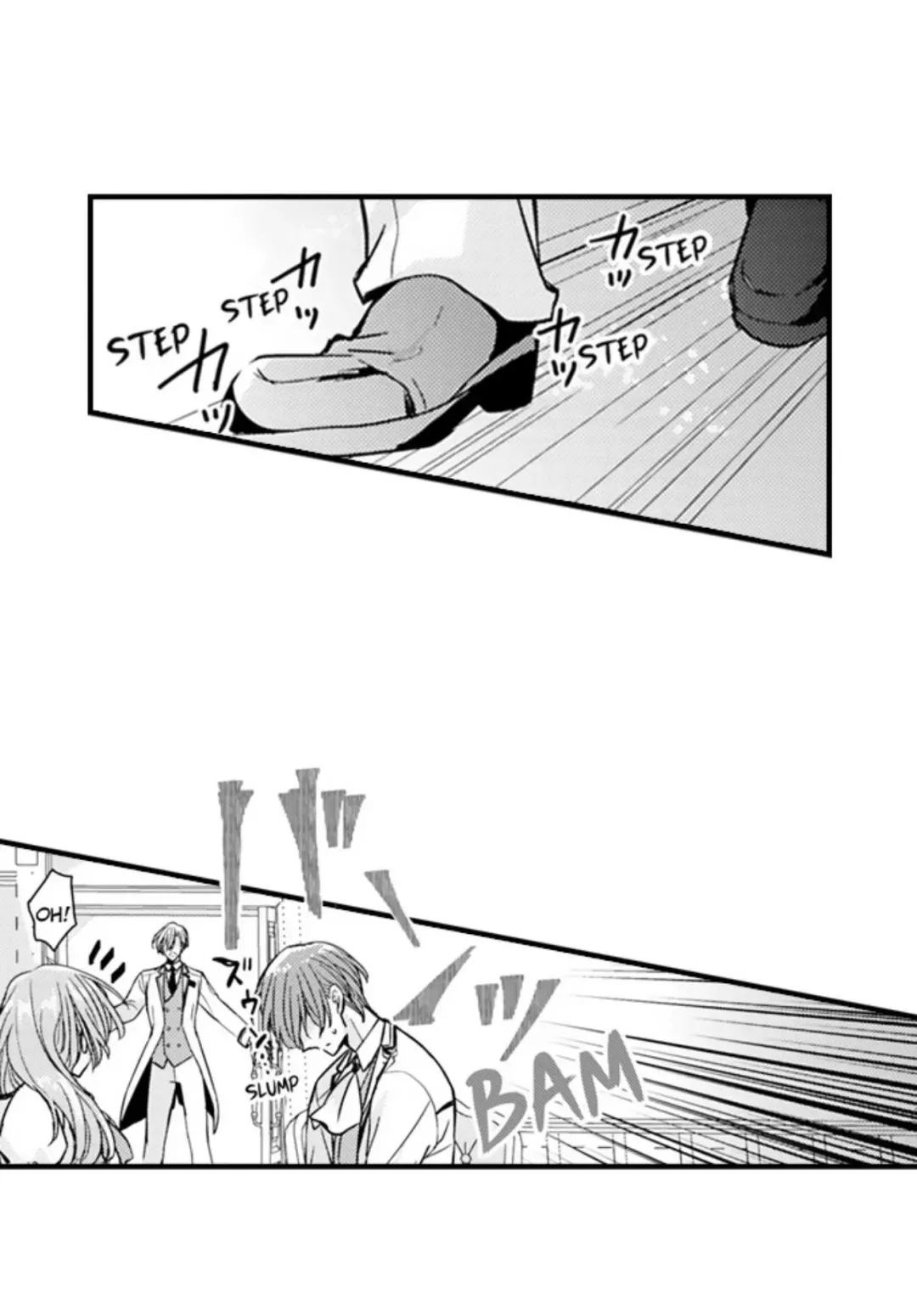 The Perfect Prince Loves Me, His Rival?! - Chapter 83 Page 6