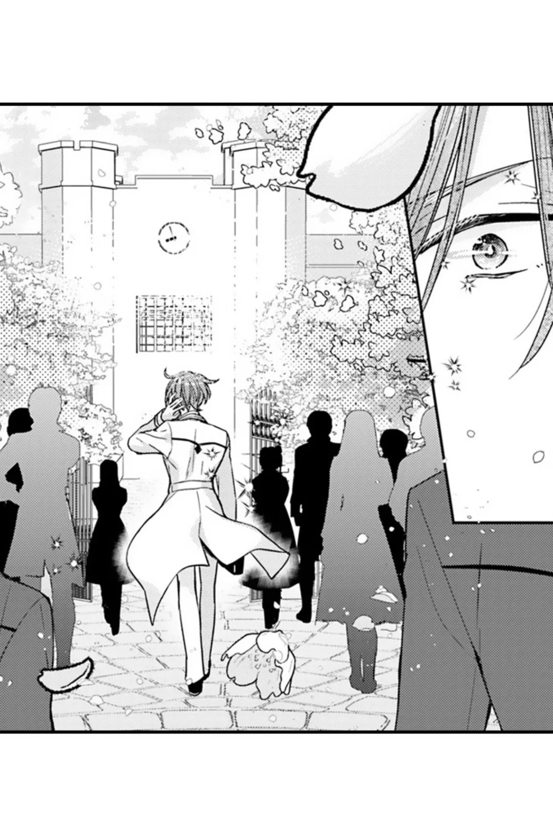 The Perfect Prince Loves Me, His Rival?! - Chapter 93 Page 17