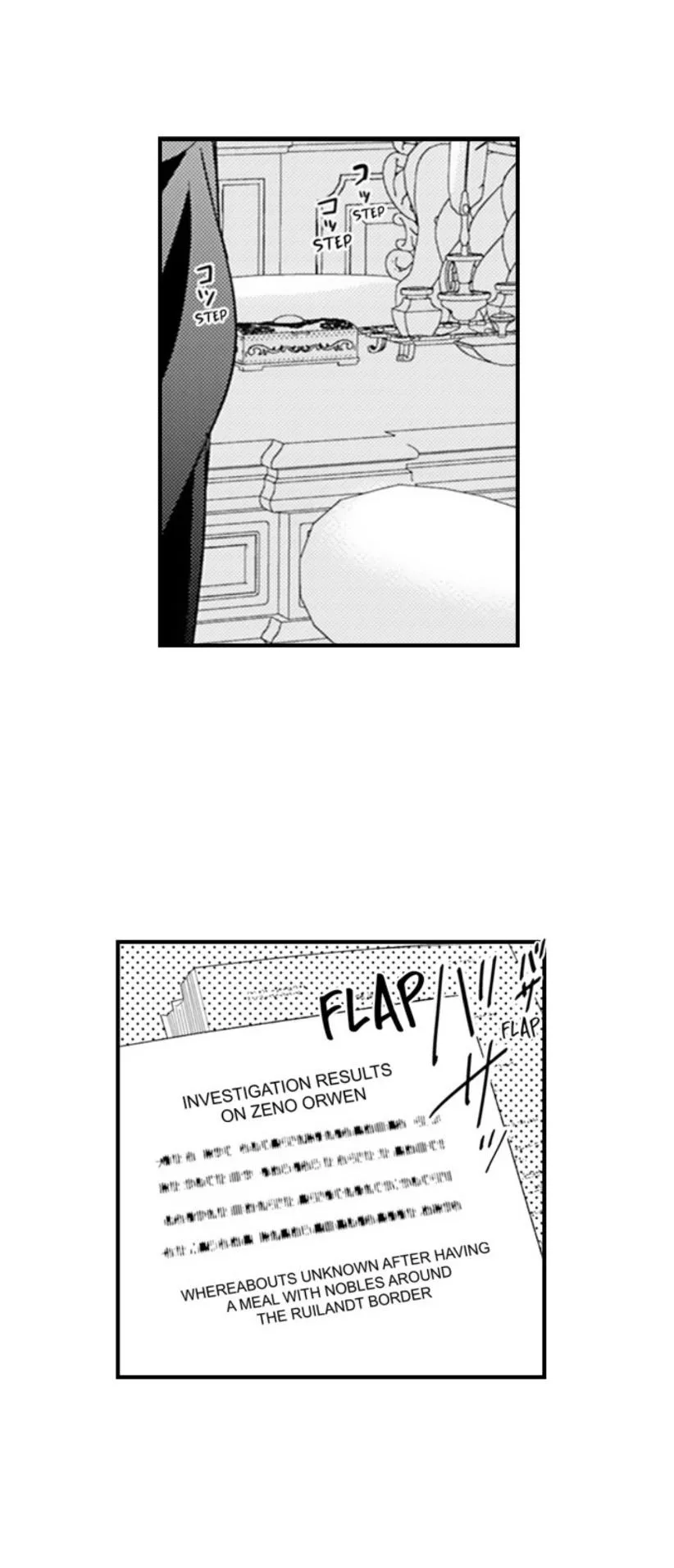 The Perfect Prince Loves Me, His Rival?! - Chapter 93 Page 19