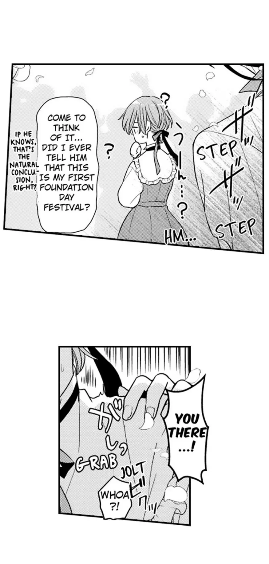 The Perfect Prince Loves Me, His Rival?! - Chapter 95 Page 17