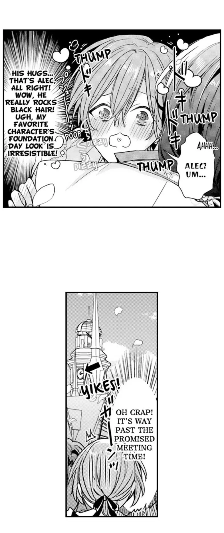 The Perfect Prince Loves Me, His Rival?! - Chapter 96 Page 3