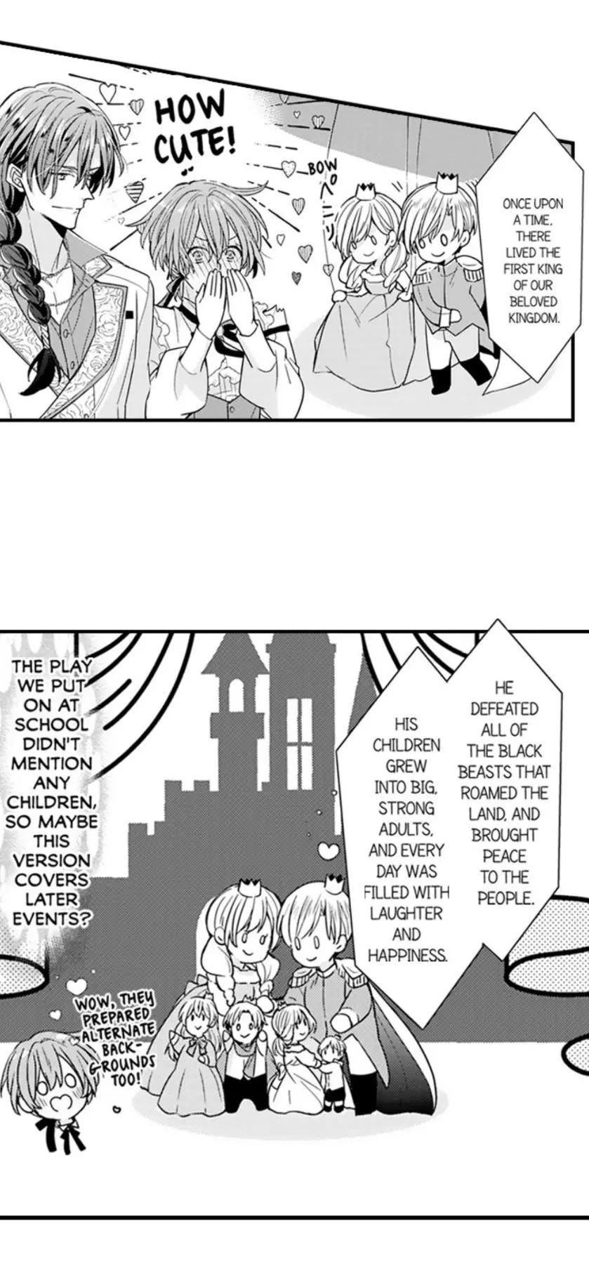 The Perfect Prince Loves Me, His Rival?! - Chapter 96 Page 19