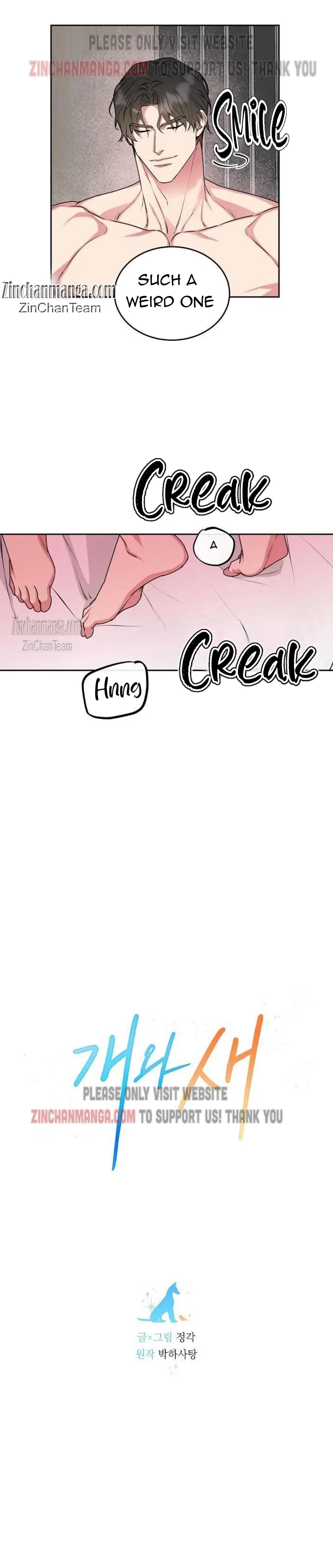 Dog And Bird - Chapter 10 Page 14