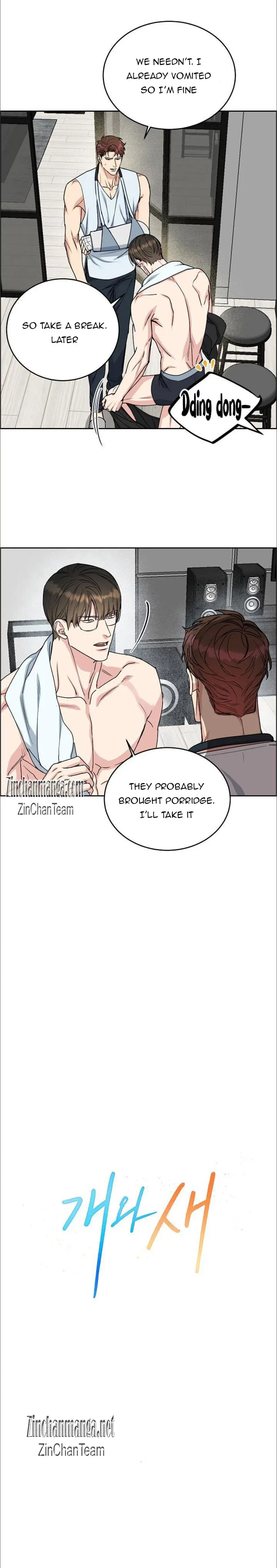 Dog And Bird - Chapter 21 Page 4