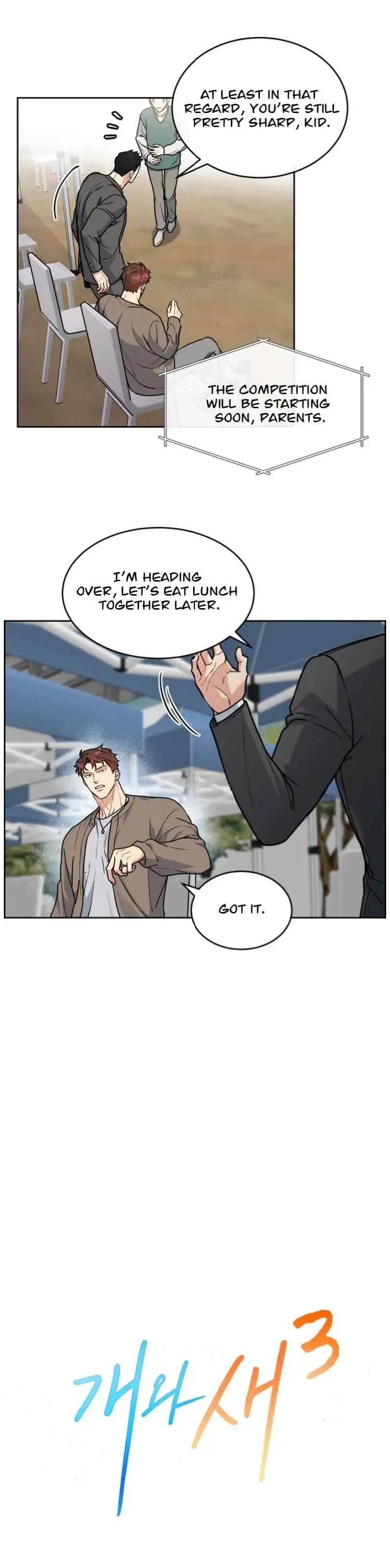 Dog And Bird - Chapter 59 Page 4