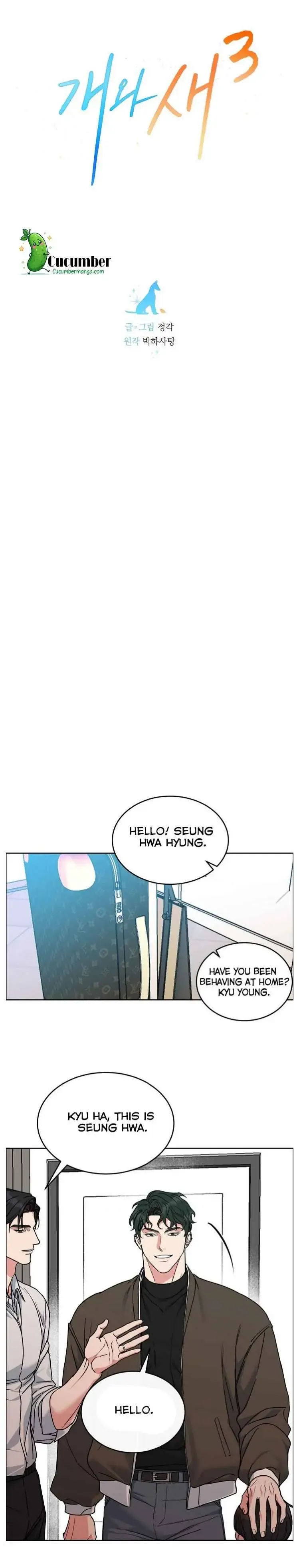 Dog And Bird - Chapter 65 Page 8