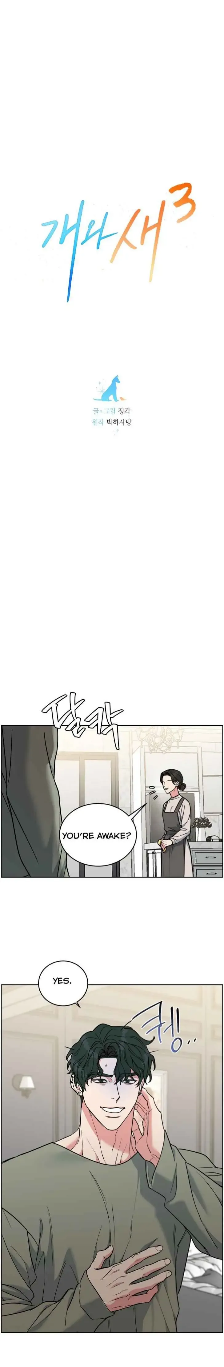 Dog And Bird - Chapter 68 Page 11