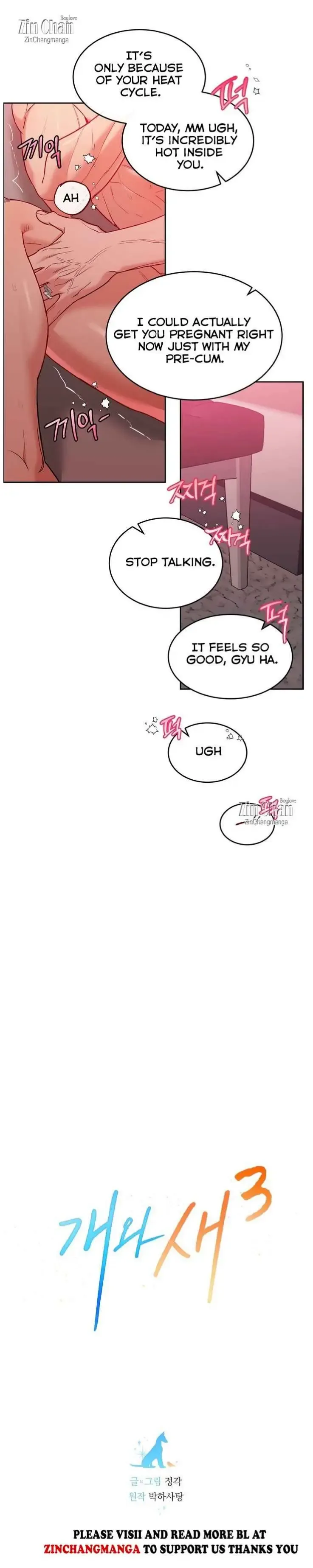 Dog And Bird - Chapter 70 Page 19