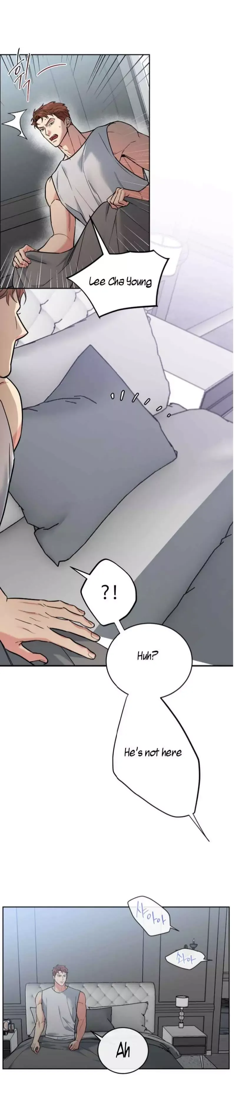 Dog And Bird - Chapter 71 Page 6