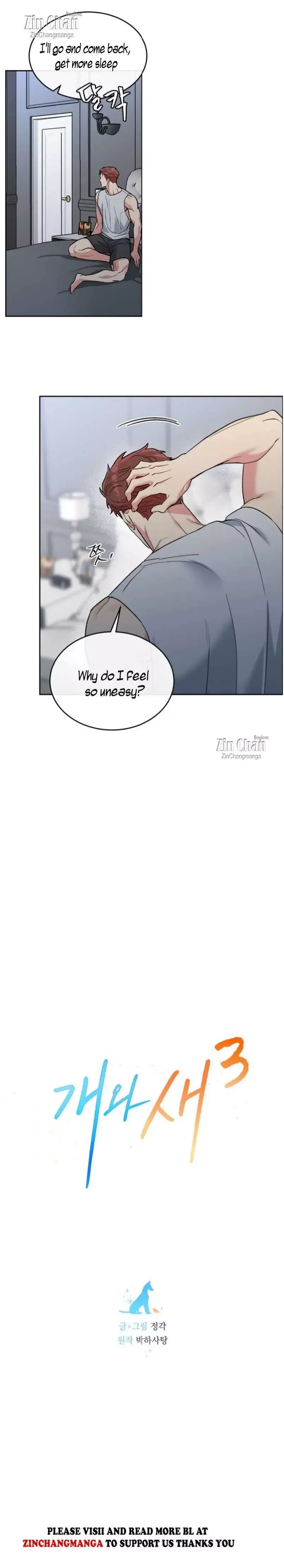 Dog And Bird - Chapter 71 Page 13