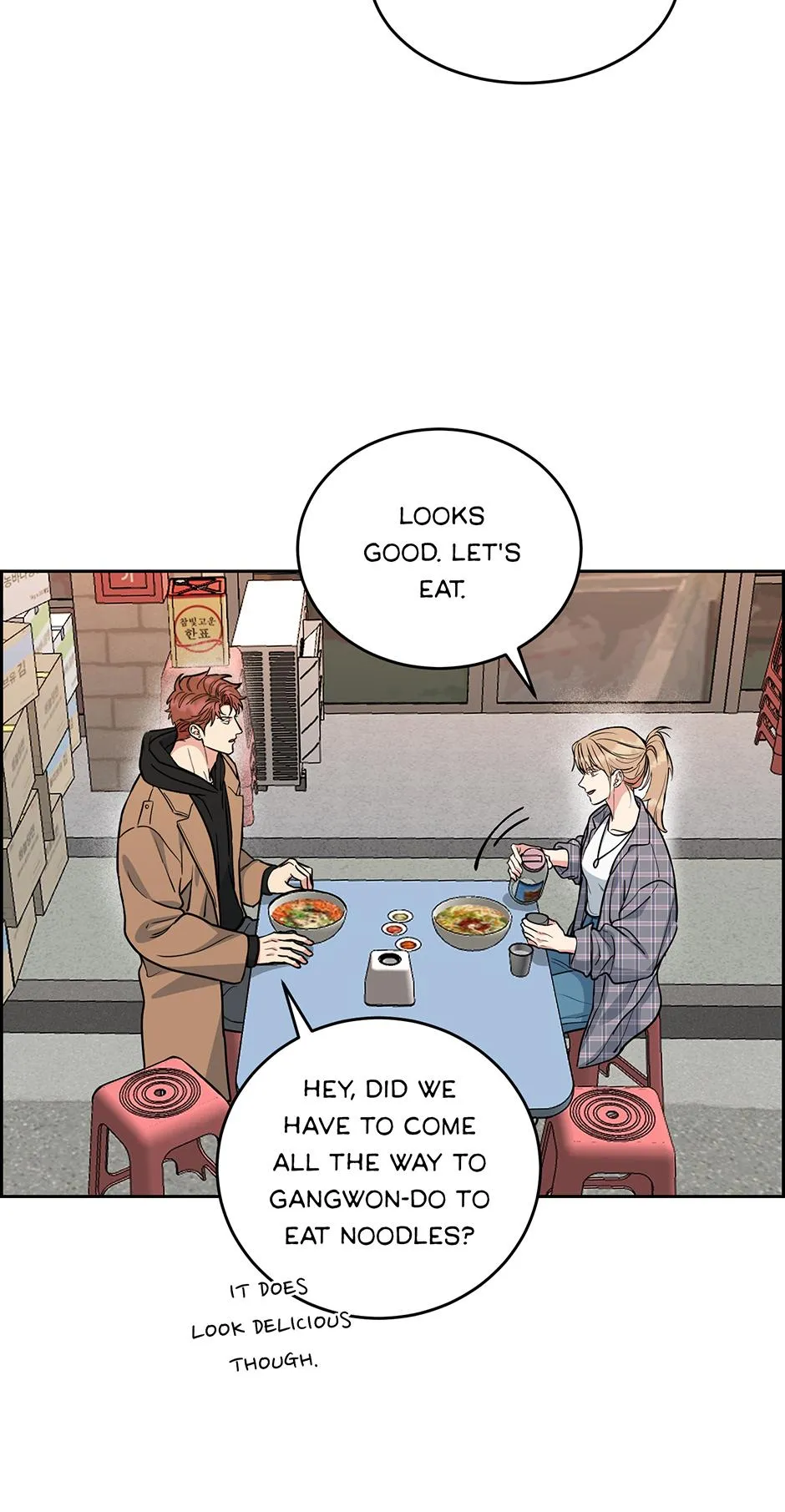 Dog And Bird - Chapter 76.04 Page 8