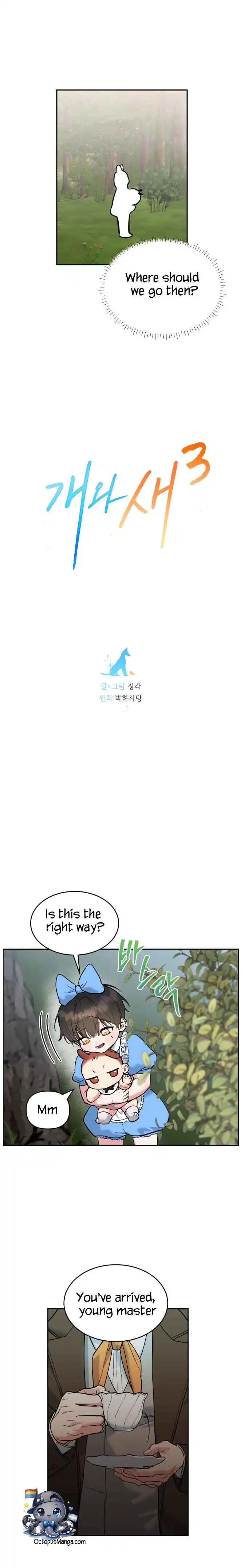 Dog And Bird - Chapter 87 Page 8