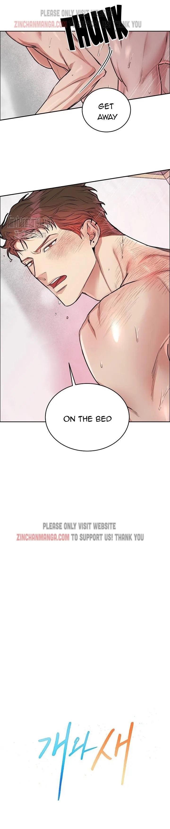 Dog And Bird - Chapter 9 Page 4
