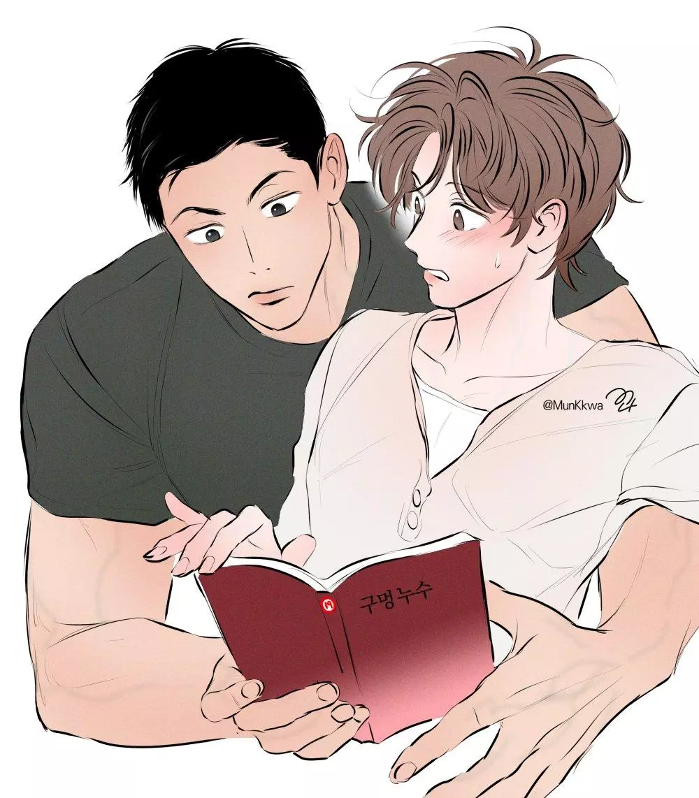 Nice to See You - Chapter 15.5 Page 10