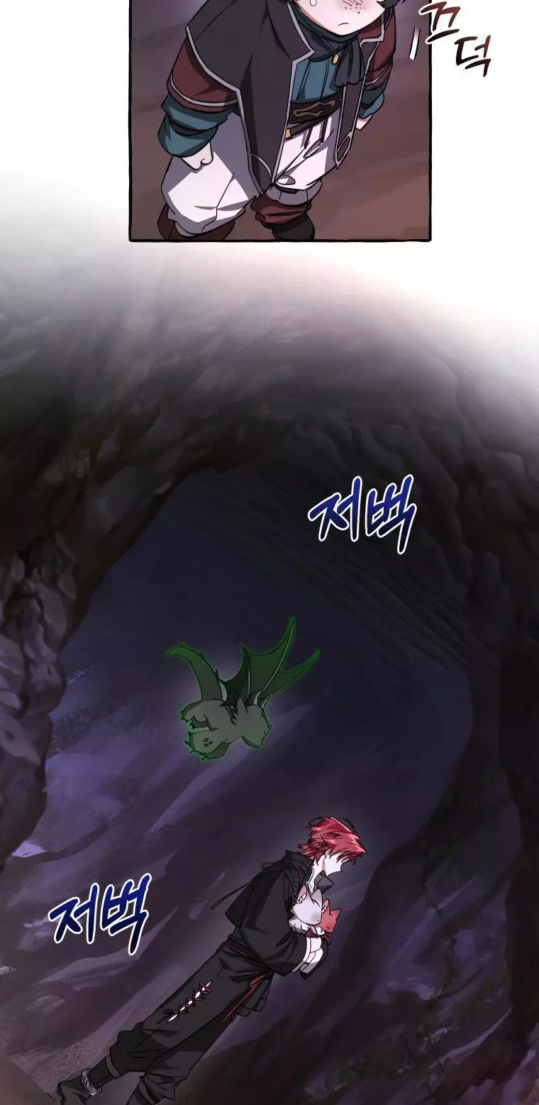 Trash Of The Count’s Family - Chapter 100 Page 53