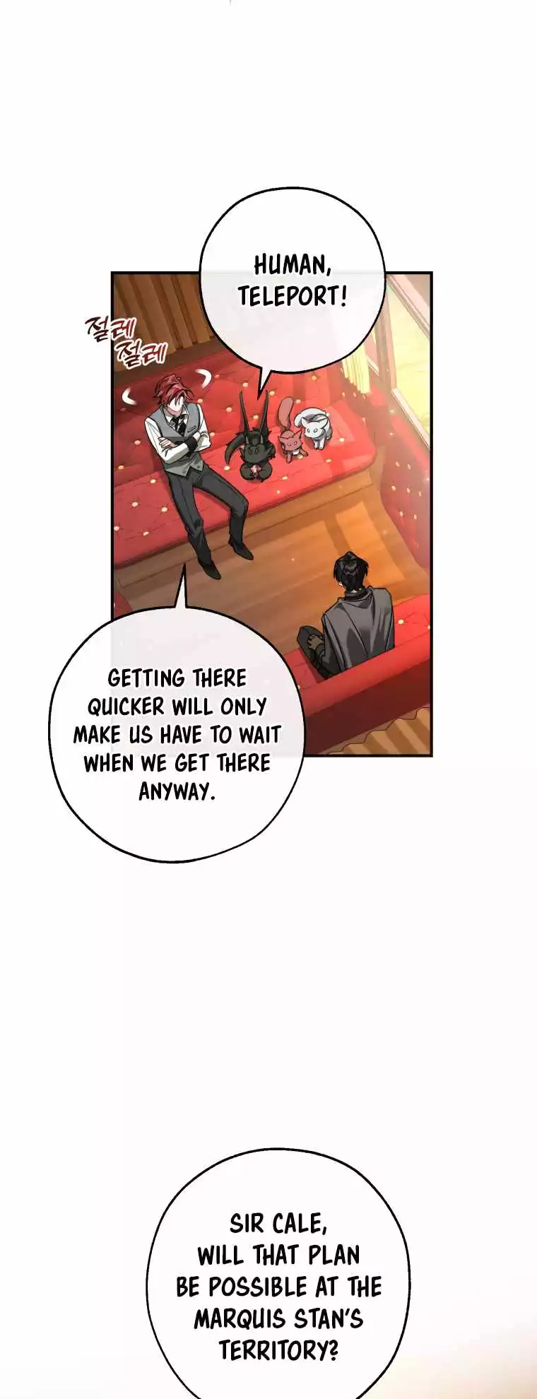 Trash Of The Count’s Family - Chapter 110 Page 10