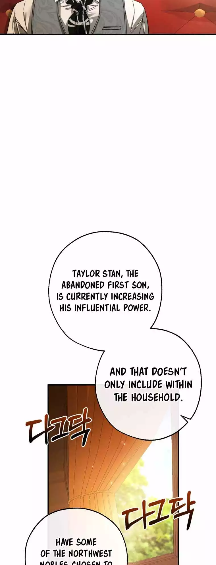 Trash Of The Count’s Family - Chapter 110 Page 12