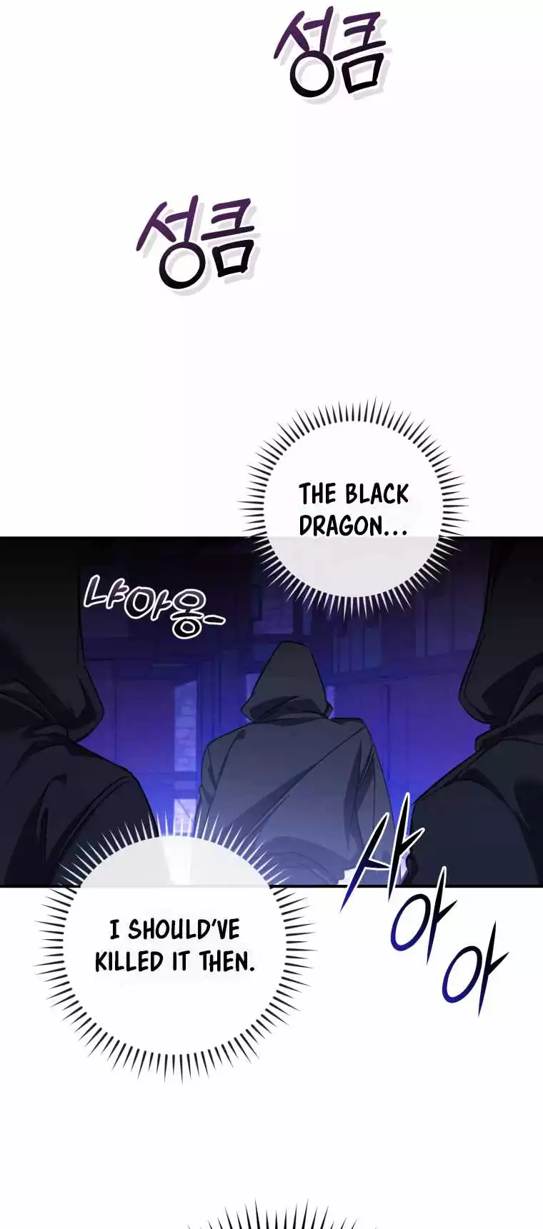 Trash Of The Count’s Family - Chapter 110 Page 49