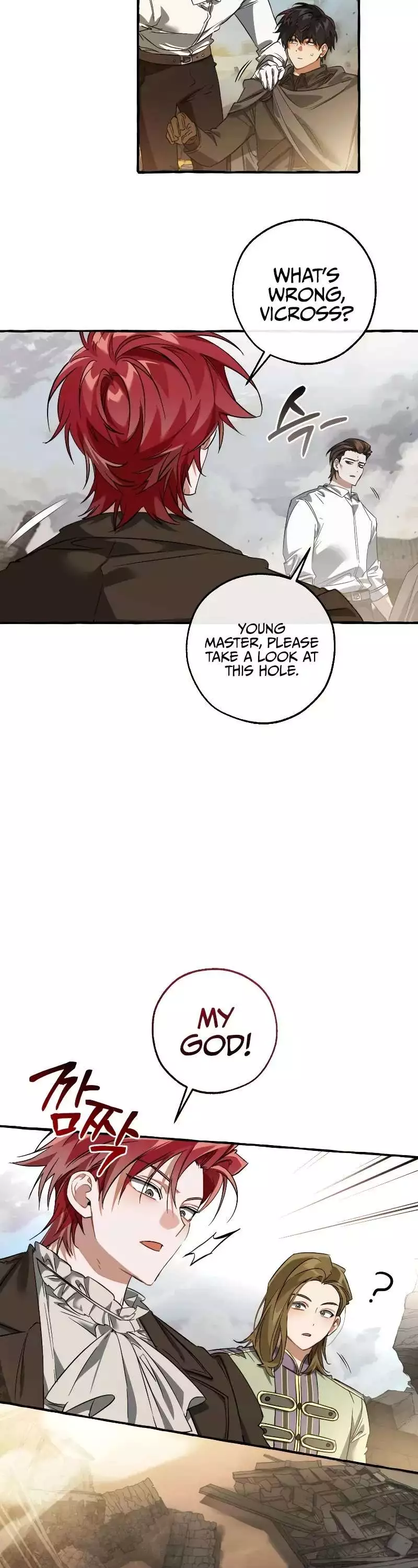 Trash Of The Count’s Family - Chapter 142 Page 14