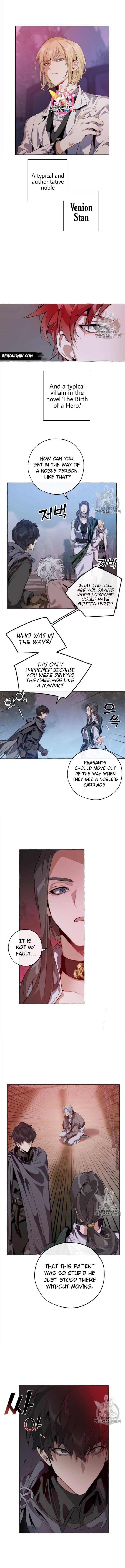 Trash Of The Count’s Family - Chapter 15 Page 1