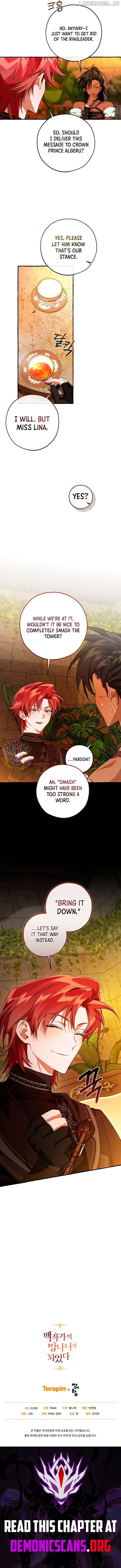 Trash Of The Count’s Family - Chapter 156 Page 11