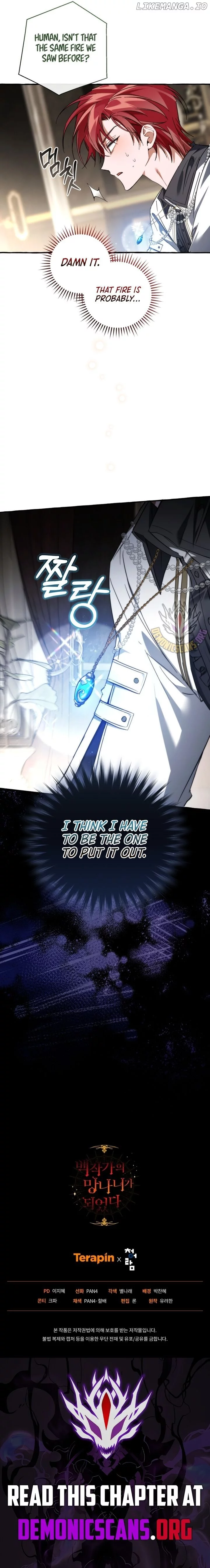 Trash Of The Count’s Family - Chapter 159 Page 11