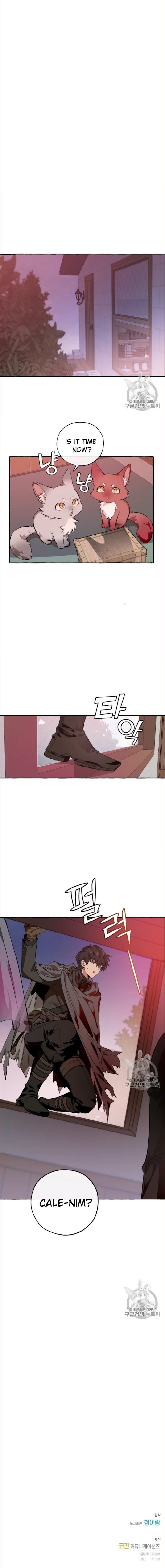 Trash Of The Count’s Family - Chapter 17 Page 8