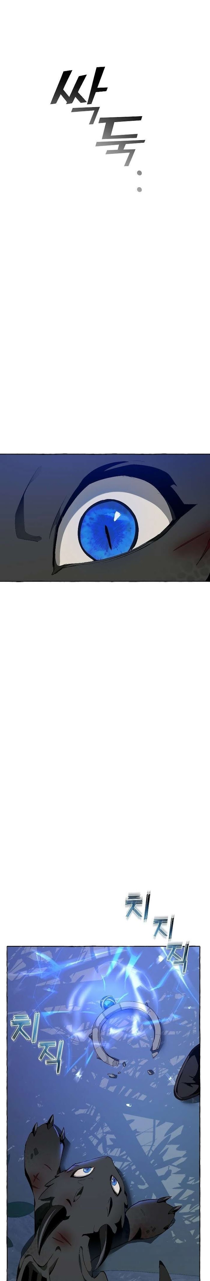 Trash Of The Count’s Family - Chapter 19 Page 21
