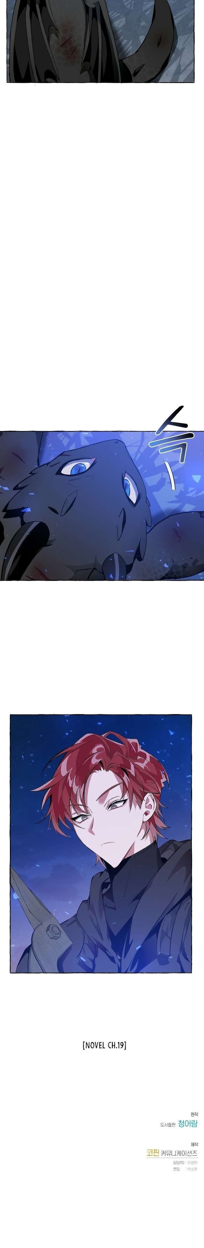 Trash Of The Count’s Family - Chapter 19 Page 22