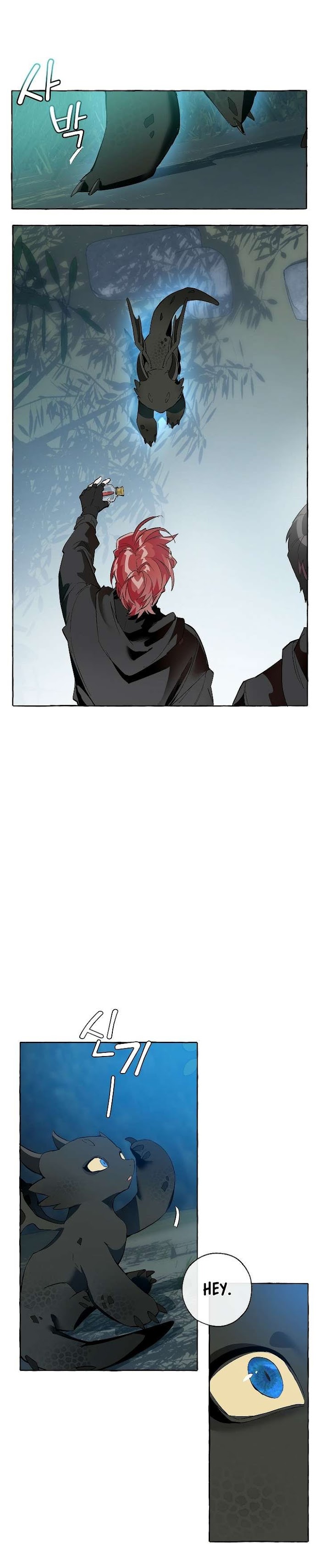 Trash Of The Count’s Family - Chapter 20 Page 7