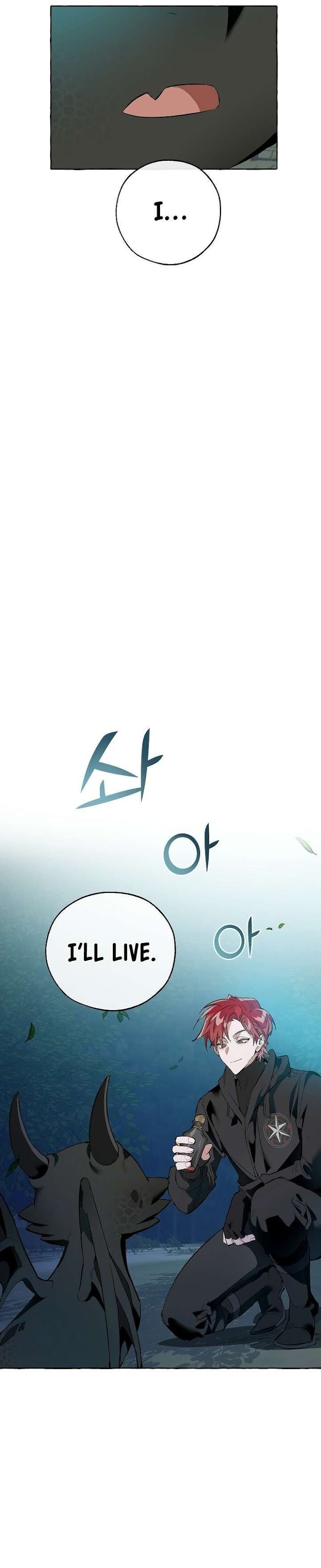 Trash Of The Count’s Family - Chapter 20 Page 9