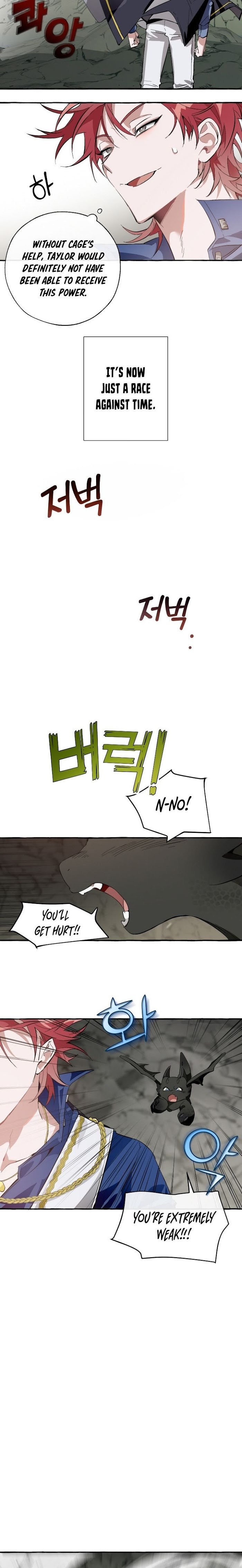 Trash Of The Count’s Family - Chapter 26 Page 3