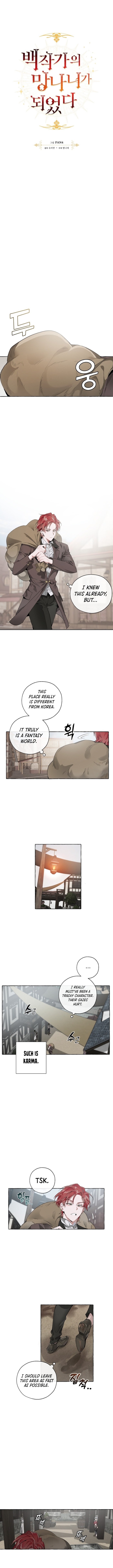 Trash Of The Count’s Family - Chapter 3 Page 3